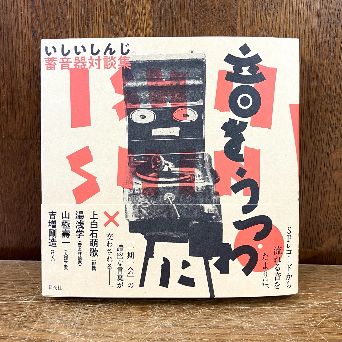 ジュンク堂書店プレスセンター店 on X: 
