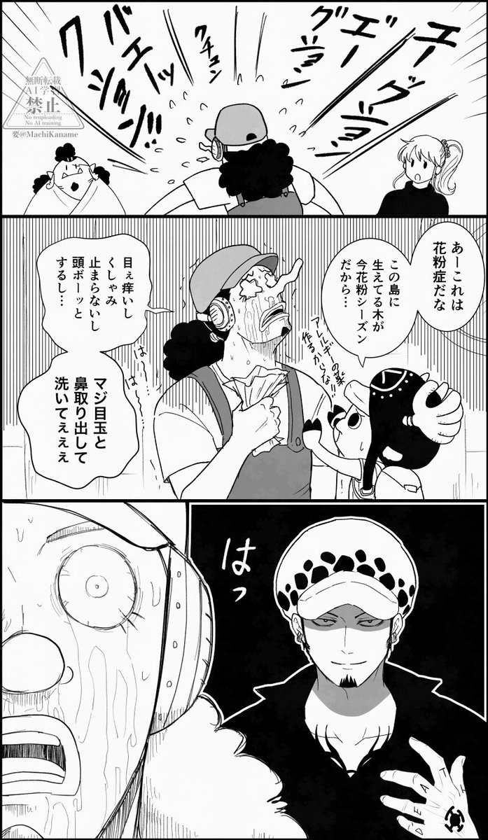 MachiKaname's tweet photo. 🐯��…出来るが？」 https://t.co/ii3UAIYvM8