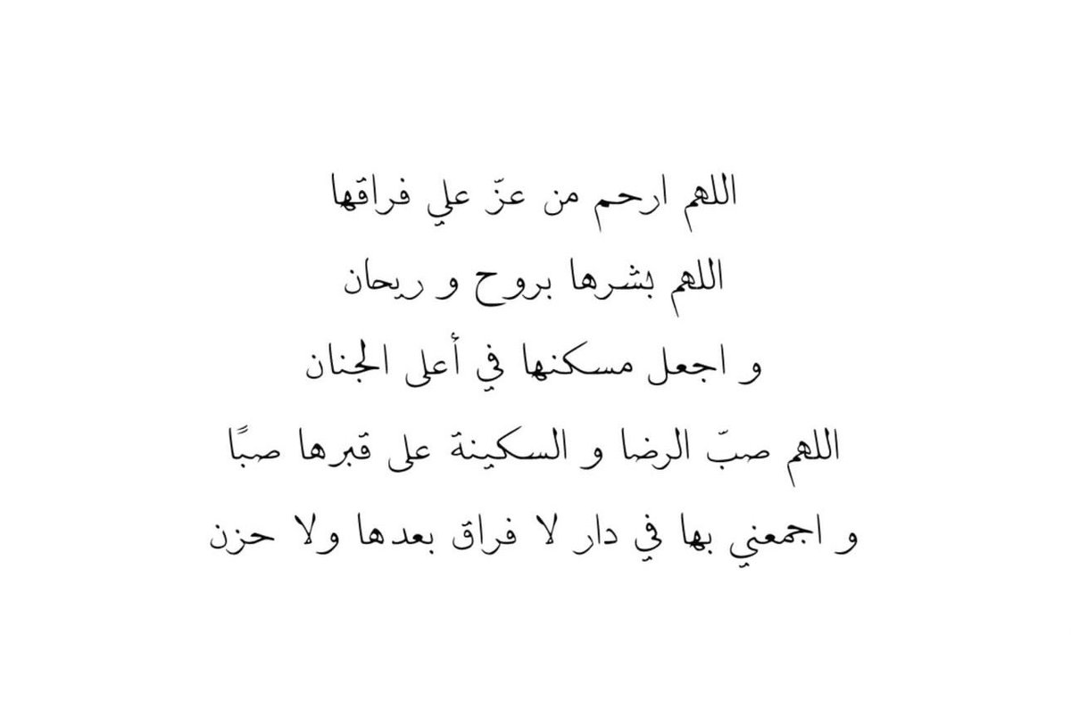 TotahA's tweet photo. #نادية_الضيف https://t.co/ngmHtgBHzZ