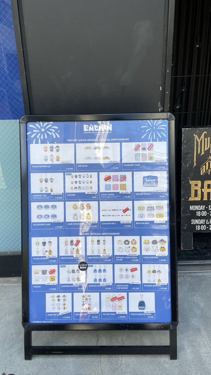 enna_1205's tweet photo. JAKEYところどころ売り切れてた！
購入特典もsold out💦 https://t.co/yM1WDSk8bX