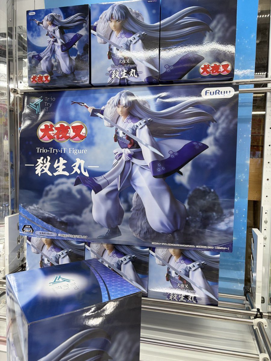 🌟新景品情報🌟 #鬼滅の刃 アニメ「鬼滅の刃」XrossLink フィギュア