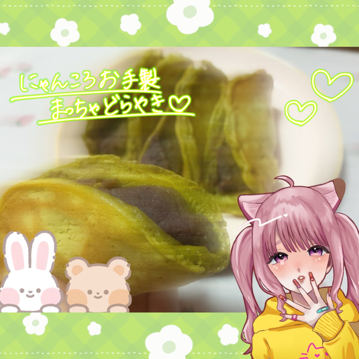 にゃんころ (@nyan_koro3) / Posts / X