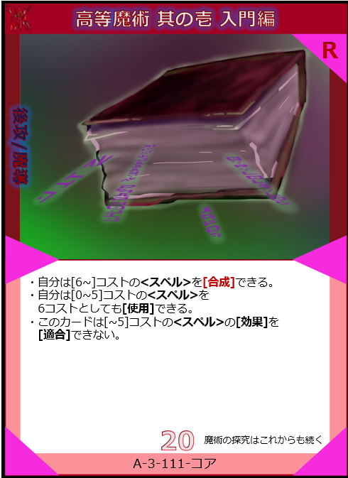 zetudann's tweet photo. #オリカ
コスト参照のスペルと相性がいい https://t.co/n1cBi8Mgvi