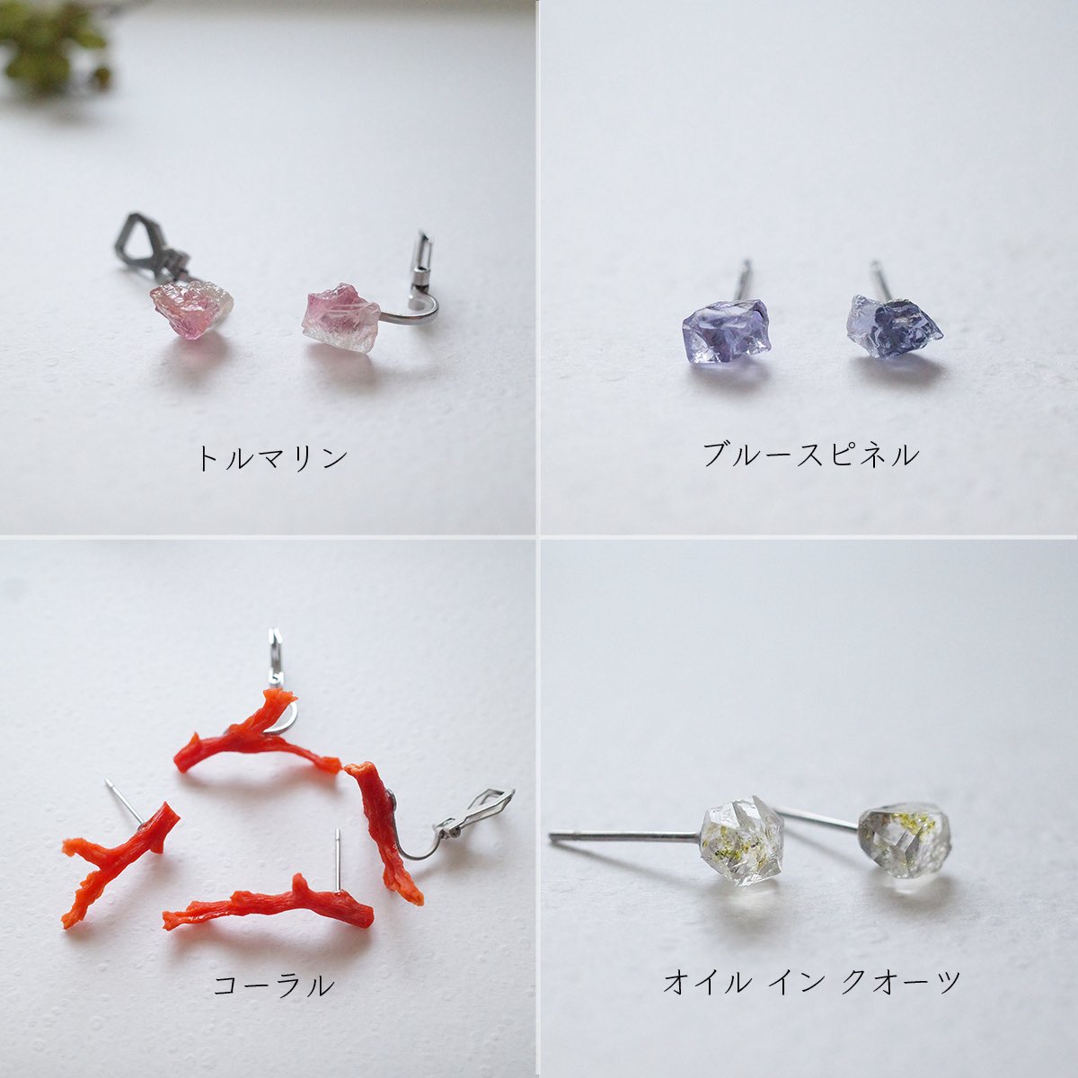 hitosaji_do's tweet photo. ✼•• こんな感じです ••✼
いつもの普段使いの小さめ〜極小の石、ちょっと大きい石などなど。
自分の指のサイズに合わせて仕立てるセミオーダーのチェーンリングあります。

HMJ（ハンドメイドインジャパンフェス）
7/11(土)〜12(日)
東京ビッグサイト
西２、Ｃ-４６
お待ちしています

#hmj https://t.co/JH8mdYaHnM