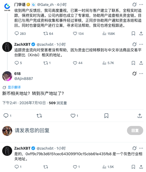 0xMao 🎀 tweet media