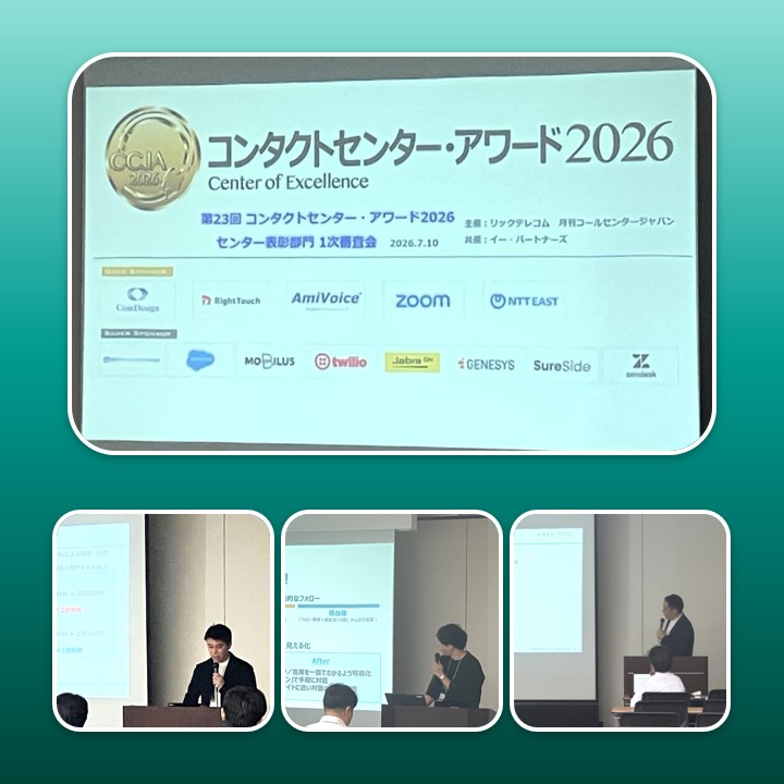アルティウスリンク公式　BPOサービスで企業の価値創出を支援 tweet media