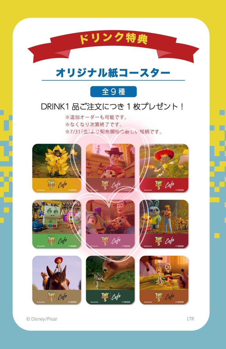 08452ain's tweet photo. 【交換】
TOY STORY 5 / OH MY CAFE /オーマイカフェ / トイ・ストーリー5 カフェ

オリジナル紙製コースター

譲→エイリアン、フォーキー＆カレン、テックトリオ、リリーパッド(全て前半)
求→後半 ウッディ(画像二枚目)

後半スタート前のため、開始後にご縁がありましたらよろしくお願い致します☺️ https://t.co/IbqmJulD08