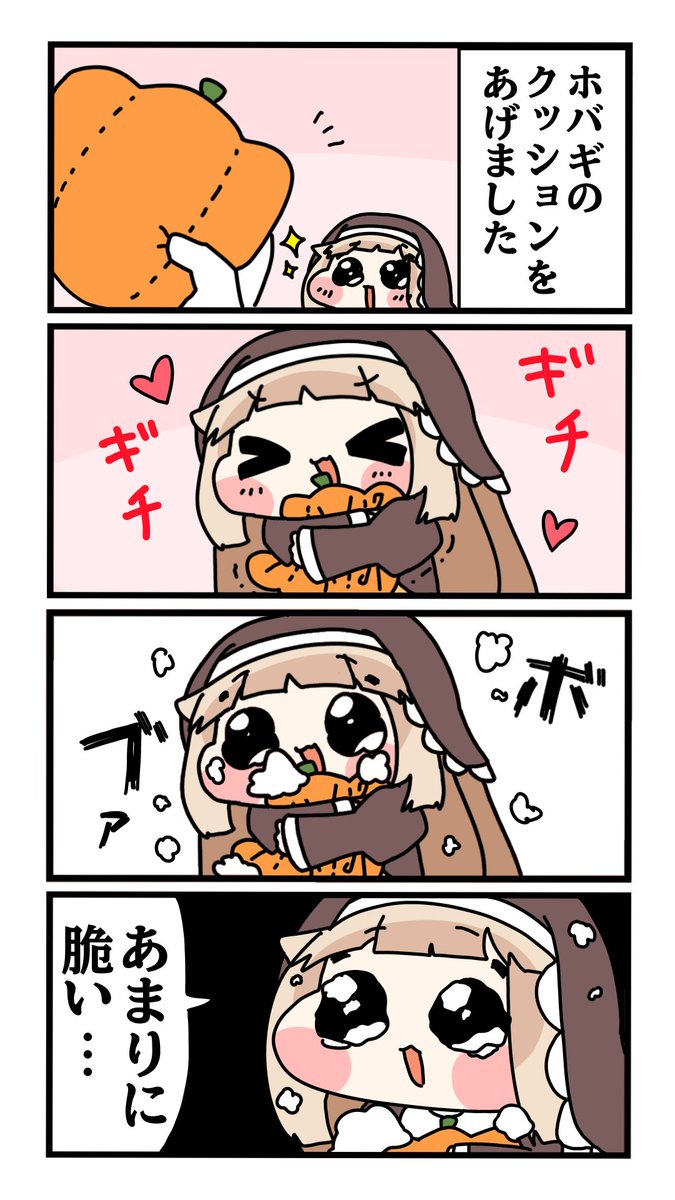 めるめるぽん@skeb募集中 tweet media