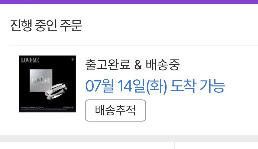 Chxe_mx's tweet photo. 오래기다렷다. https://t.co/lLzI8yh7Ud