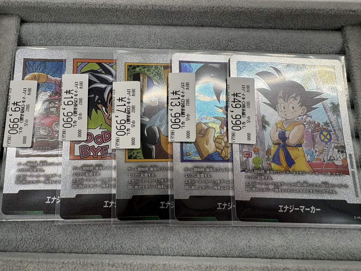 フュージョンワールド トレカライン大阪日本橋オタロード店販売情報