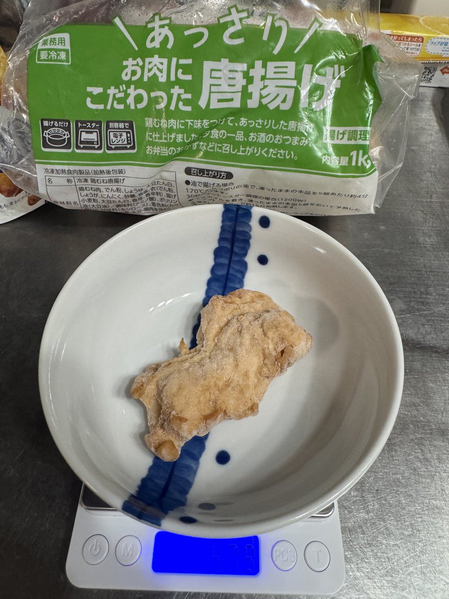 result_blog's tweet photo. むねからは胸肉の成形肉という感じです1個あたりのサイズがほぼ同じで35g前後。

業スーは胸肉そのままという感じで形が様々。平均すれば同じぐらい（3個で100g程度） https://t.co/ZrZCYH93CW