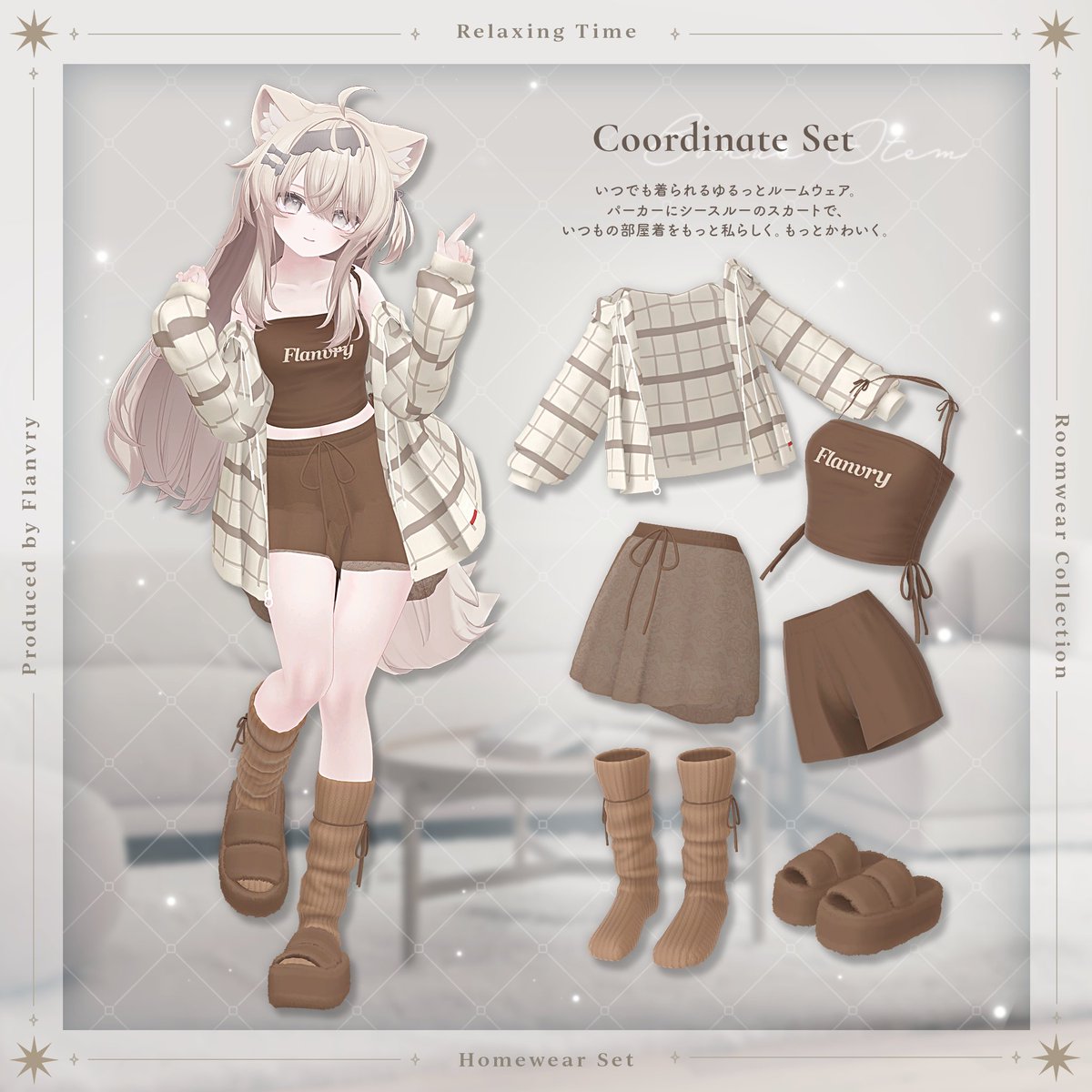 七瀬ここあ☕️1日目東7O-13ab (@nanasecocoa) / Highlights / X