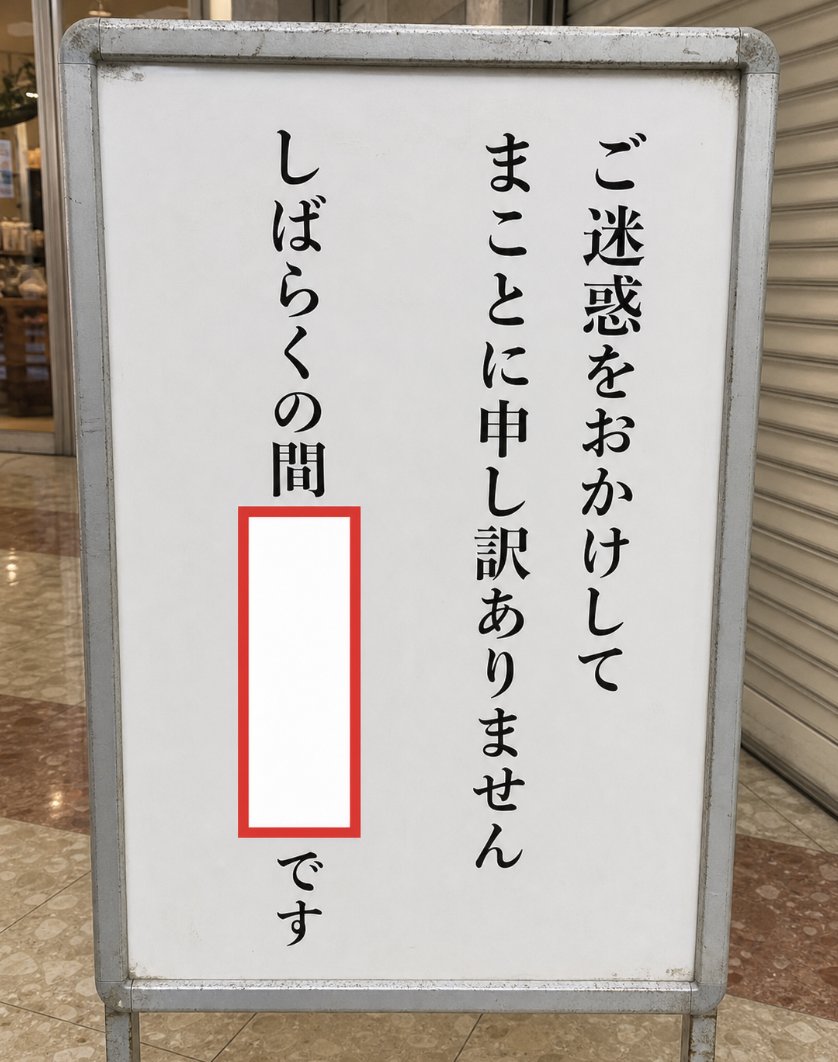 Ogiriodai's tweet photo. 【お題】空欄を埋めてください https://t.co/meP9WIR2lH