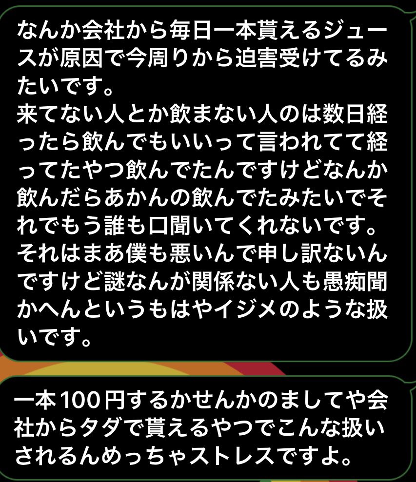 sagi_clo's tweet photo. これ今の会社もう無理な理由
もちろん仕事も合わず… https://t.co/vg19g1Na1I