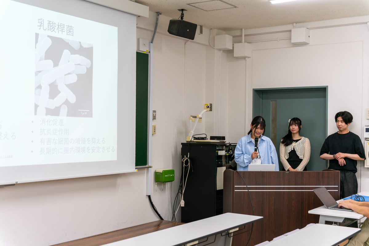 山梨大学生命環境学部環境科学科（公式） (@OfficialUY_EV) / Posts / X