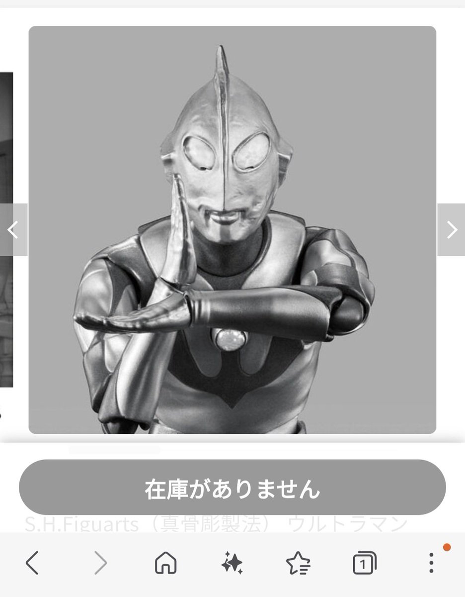 特撮オタクの中でもさらに一部しか買わないようなフィギュアでもこれか