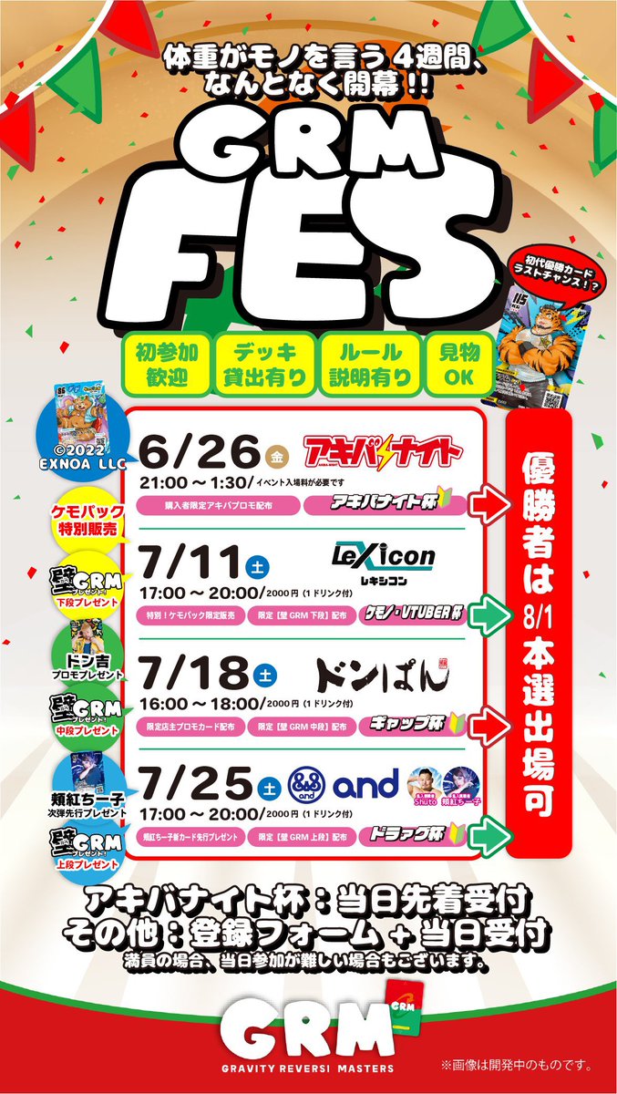 bar_DONPAN's tweet photo. ドンぱん！7月10日(金)
18:00〜1:00

のんびりお待ちしております！

明日土曜は「しょーのすけ」と
2人でお待ちしております！
グラム大会(レキシコン杯)もあるので
是非お楽しみください！ https://t.co/w3NCZoG0LH