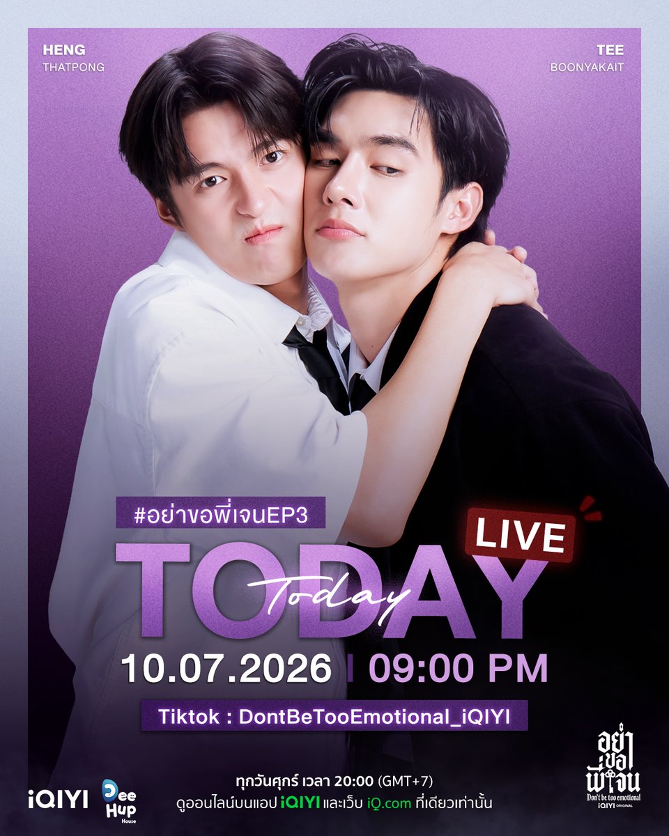 DBTE_iQIYI tweet picture