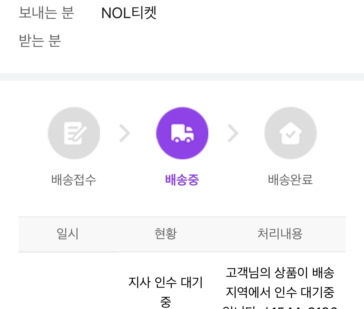texsxn's tweet photo. 빨리오걸아 
근데 받는 분이 왜 빈칸이지 https://t.co/bwtcPqeQhC