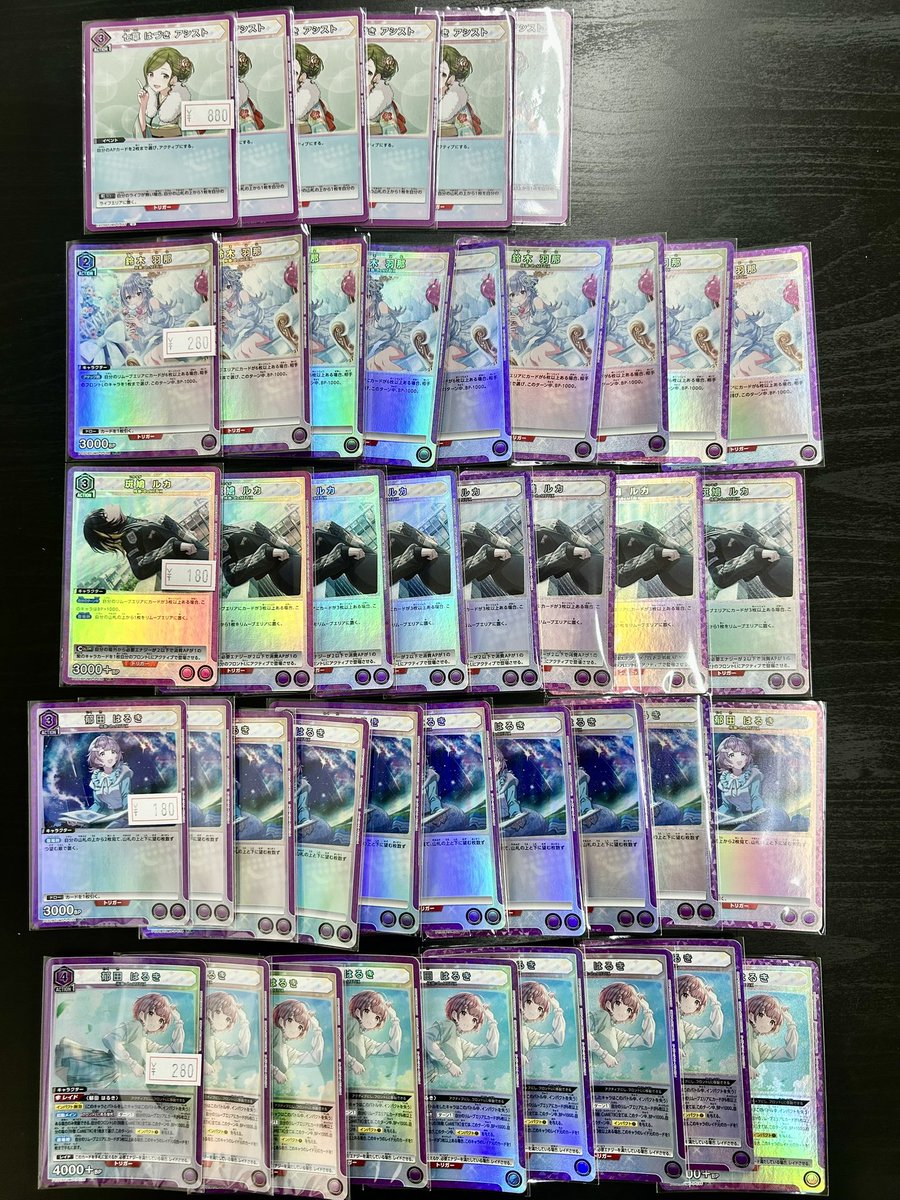 ユニオンアリーナ　シャニマス紫青　パーツまとめ売り 🔥🔥ユニオンアリーナ特価🔥🔥 シャニマス（紫）のパーツが多数入り