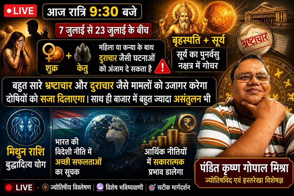 aarshjyotish's tweet photo. https://t.co/tTi0ETwICw https://t.co/RKuK1mdIiP