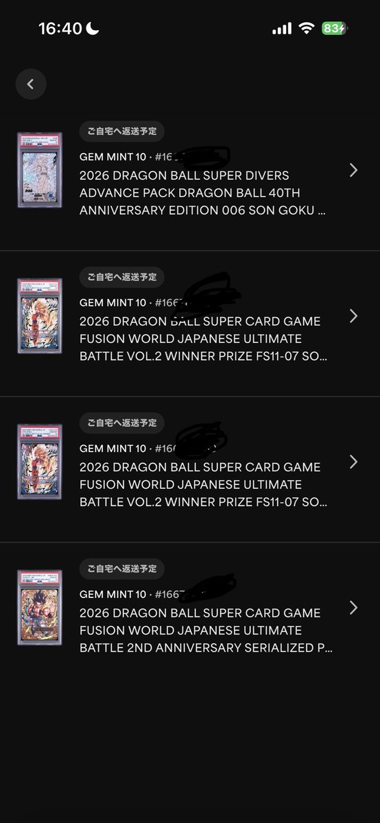 pk_so_so's tweet photo. 初のPSA鑑定。
レギュラーだけとりあえず鑑定終わって，無事に全部10とれた！！🤭🤭🤭
この調子でバリューとバリュプラもお願いします🤲
それにしてもやっぱ悟空さはカッコええべ。。
ォラ悟空さ好き。

#ドラゴンボール　#フュージョンワールド
#悟空3 #アルティメットバトル
#アドバンスパック https://t.co/rzpJjz6yMR