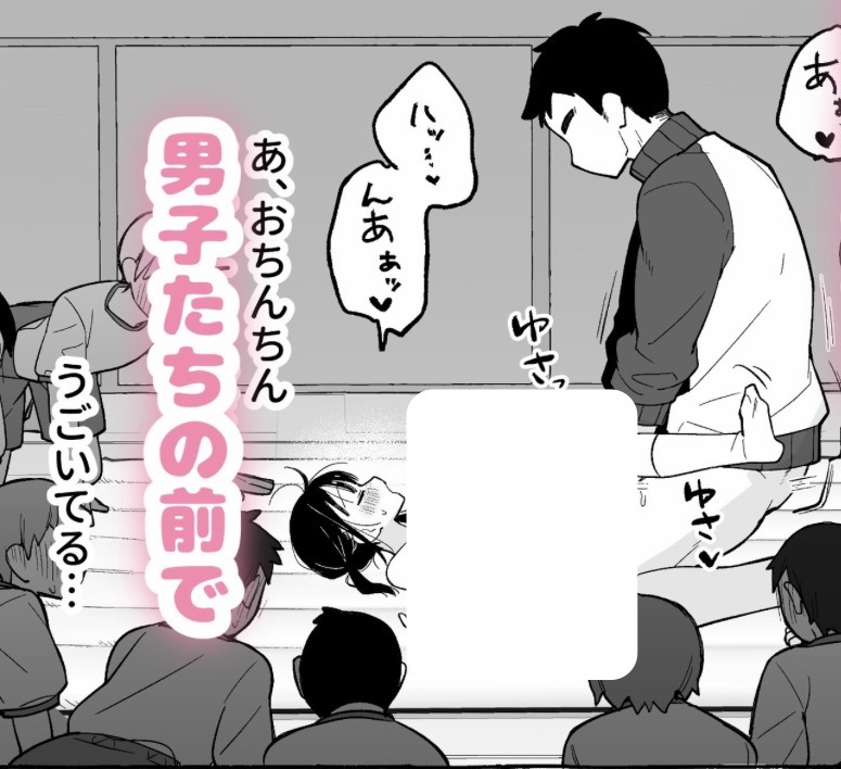 zynptnc15's tweet photo. みんなの前でSxxなんて…（1/10）SFW

#漫画 #フィクション #SFW https://t.co/ycTJBqxqCL