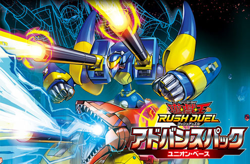 cardmuseum's tweet photo. ★新作販売情報☆
#遊戯王 #ラッシュデュエル #アドバンスパック　#ユニオン・ベース

https://t.co/zvrFnRorag

7/11(土)10:00頃よりシングルカード販売スタート予定です！

#カードミュージアム
#遊戯王ラッシュデュエル https://t.co/CZaL4wrYcf