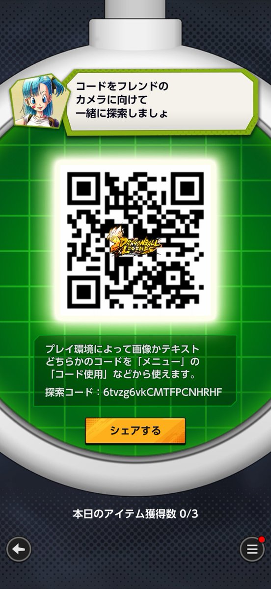 readytorave_'s tweet photo. @kanamu0619160 heisenbergで申請しました、お願いします https://t.co/YcDafsCSq4