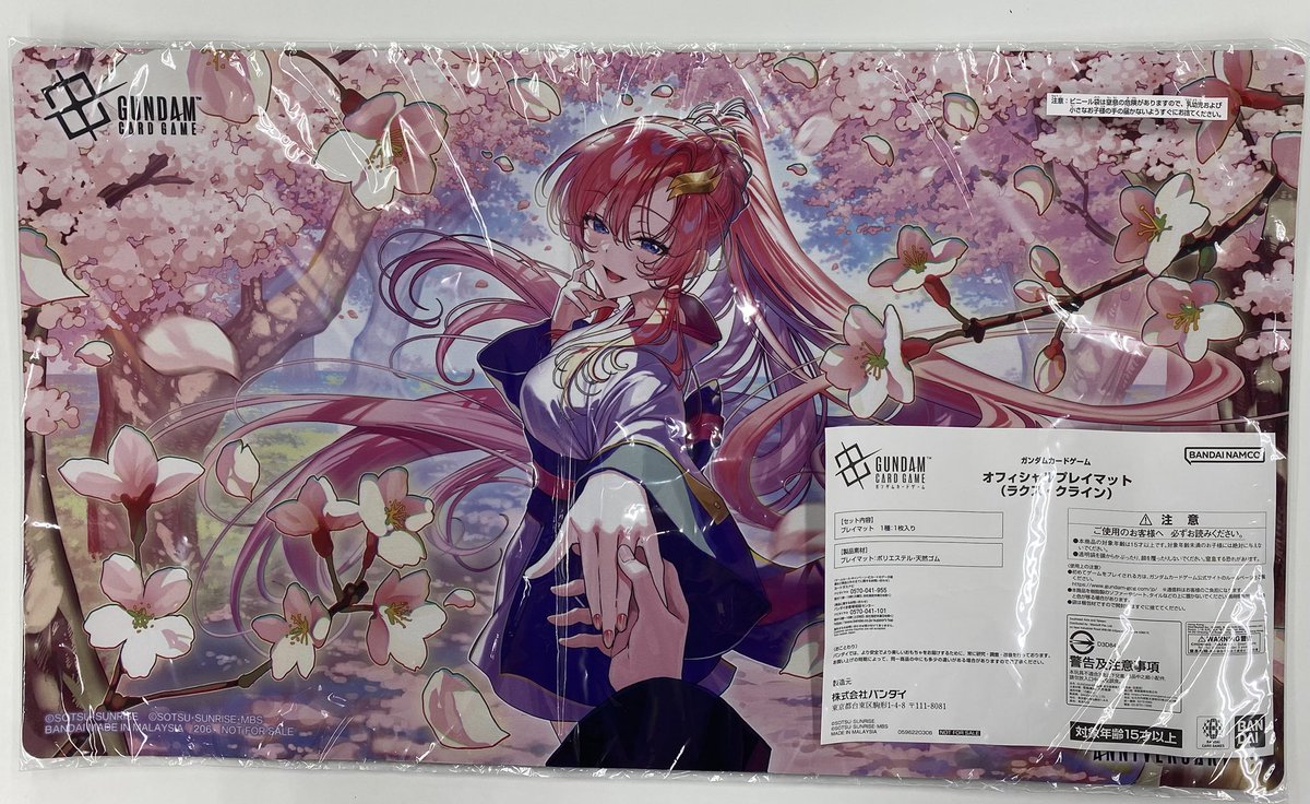 ⭐ガンハッピー入荷情報⭐】 店員のJです👓 スペシャルプレイマット