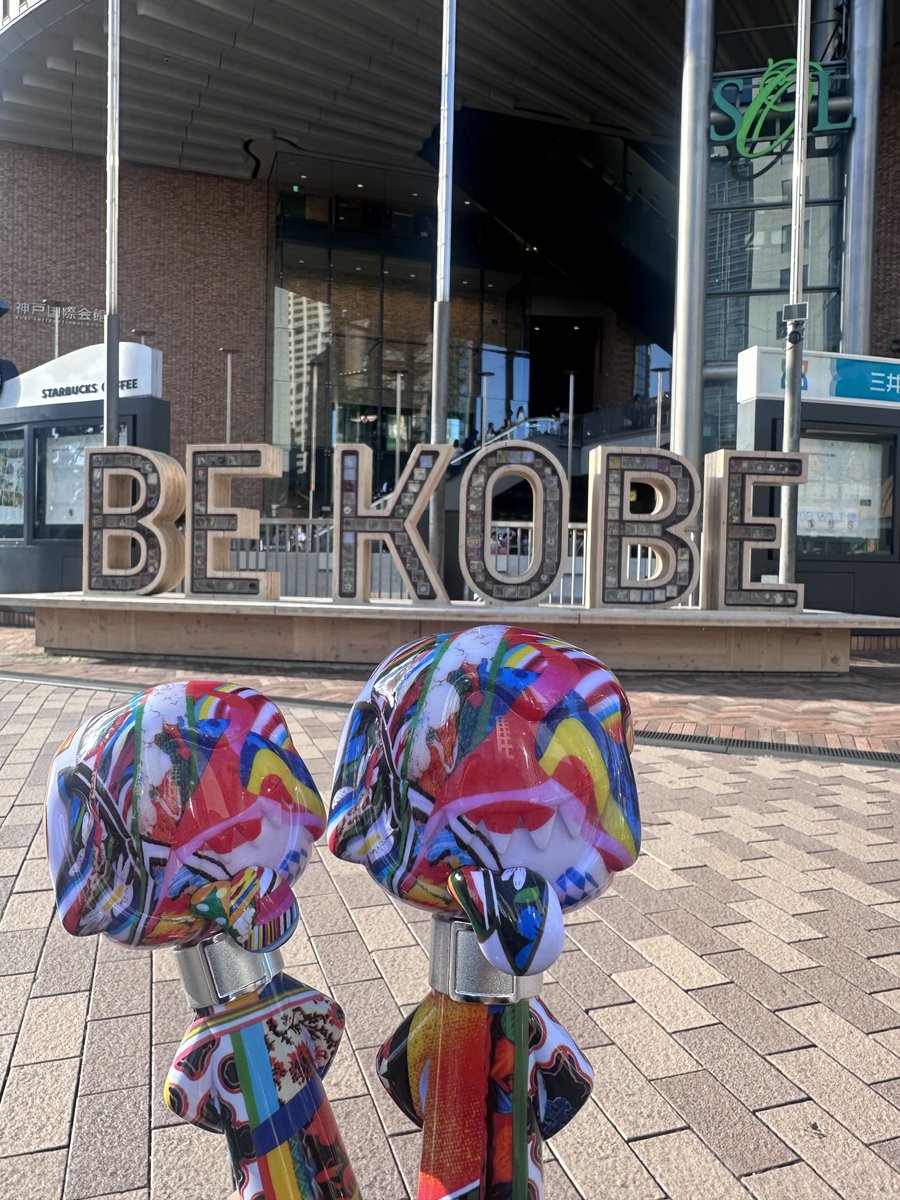 神戸ラスト行ってきまーす♡ 16時に終わって18時からって北山くんほん