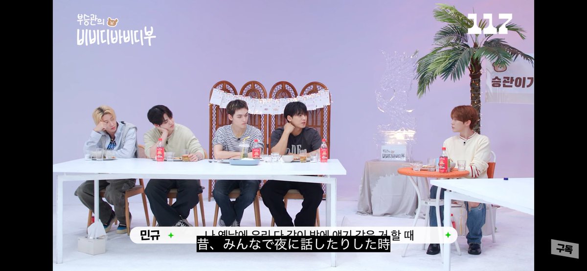 meteor_615's tweet photo. ジュンあんまり喋らないな〜って思ったら話をふってくれるミンギュ🤝
ミンギュはいつもそう https://t.co/cEDWGv2Pl9