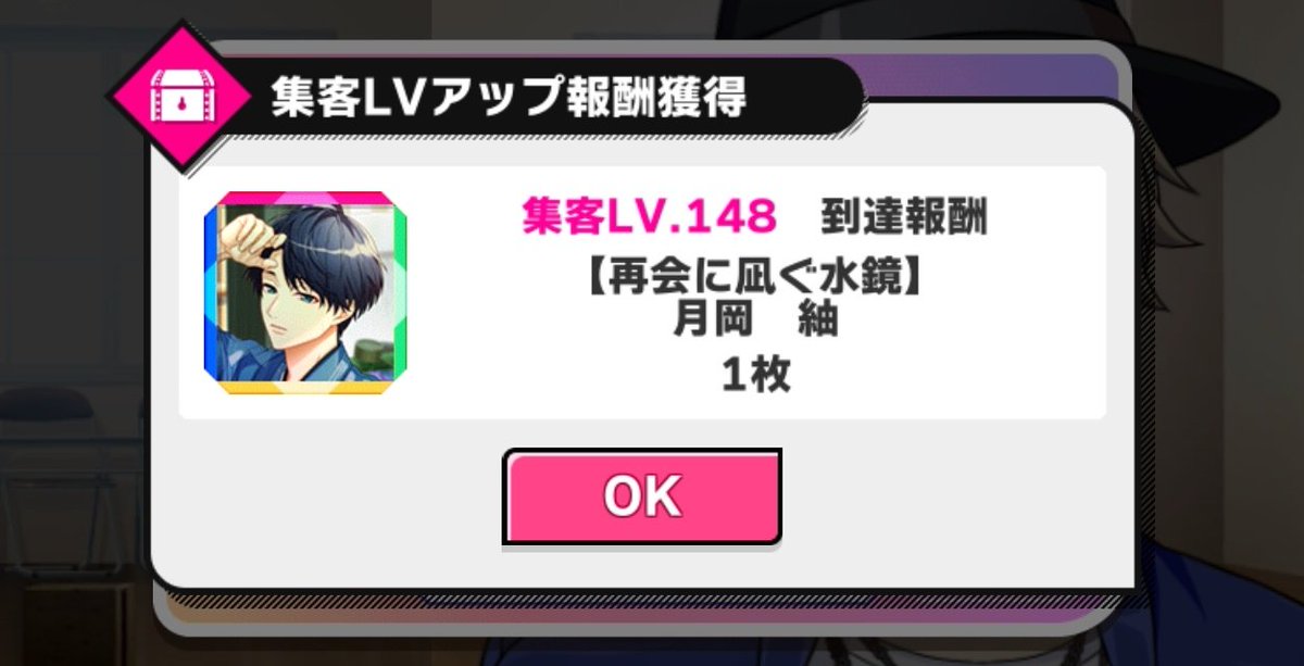 ode_ch_a's tweet photo. 神イベあざした✨😘🫶🩷💕 https://t.co/q3JPPQx973