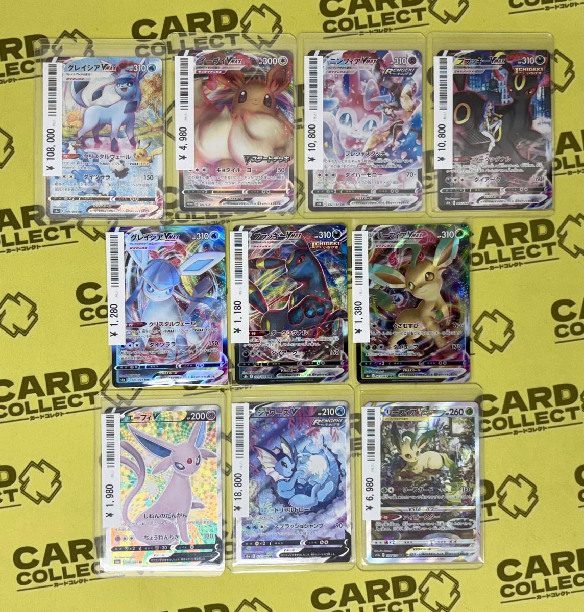 カードコレクト☁️✨商品情報✨☁️ ˗ˏˋ 🌟おすすめブイズ紹介🌟 ˊˎ