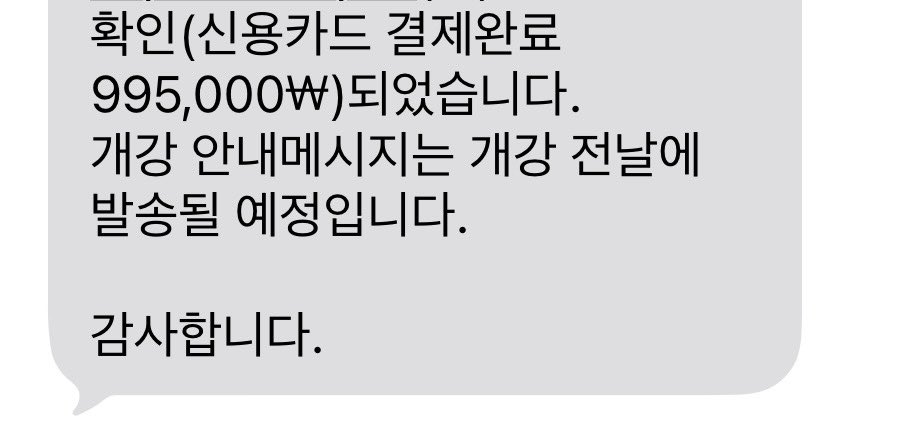composeabout's tweet photo. 내돈내산 학원 … 💸
요행을 바라지 말자
눈 앞에 놓인 일부터 차근히 하자 https://t.co/dYmYfNmgRV
