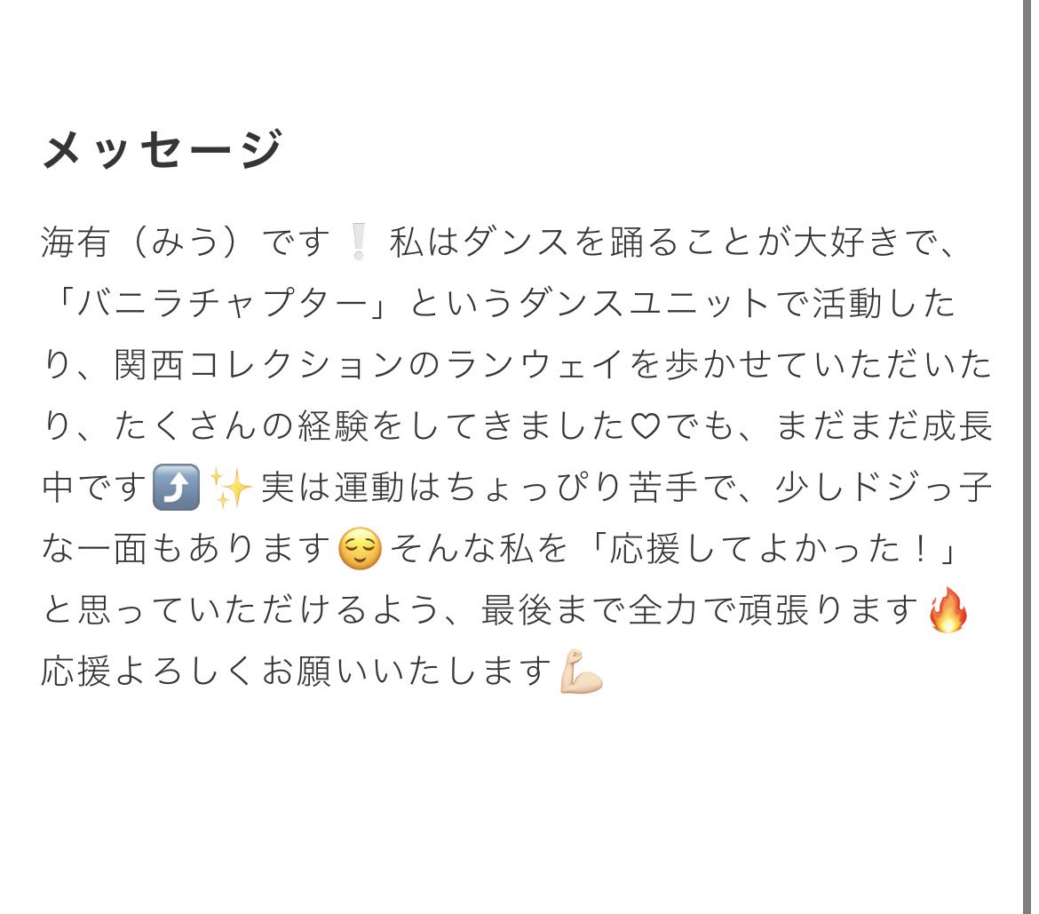 miusummer's tweet photo. 本日18:00〜よりパトン投票が始まります🗳️ https://t.co/1L4qSbQbrD

イベント開催予定の所に出場者が発表されています✨✨
是非チェックしてみてください🙇‍♀️ https://t.co/nZdSl37oYQ