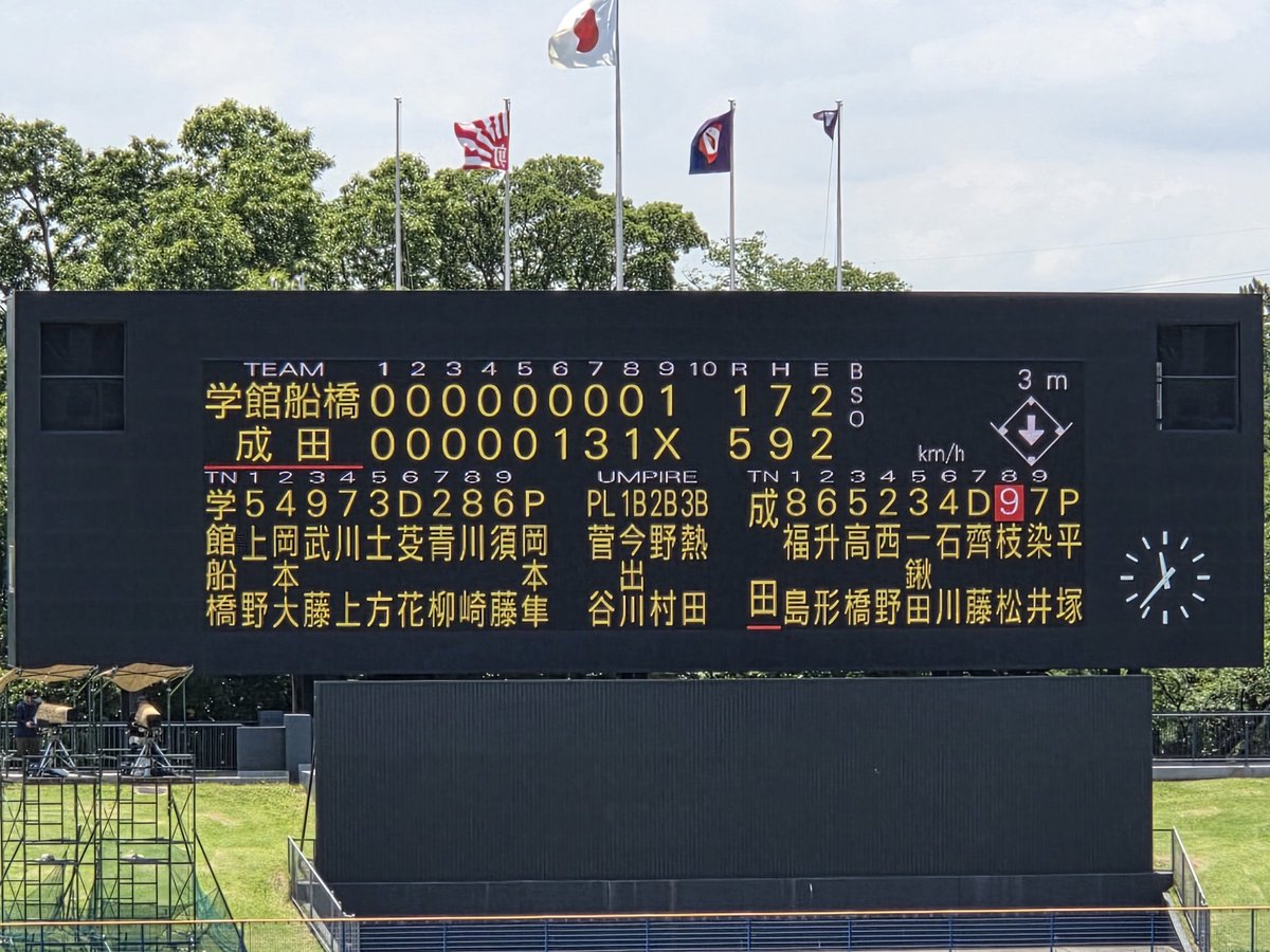 tomo2001_1024's tweet photo. 第108回選手権千葉大会　2回戦
🏟️千葉総合スポーツセンター野球場
成田  5-1  東京学館船橋
昭和学院  15-5  船橋法典(5C) https://t.co/I7jvJ9NVpt
