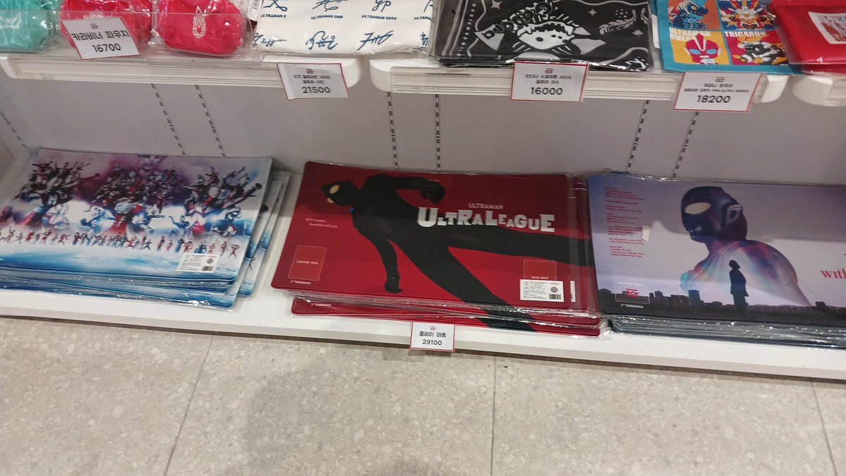 redfall1972's tweet photo. 韓国のウルトラマンポップアップにて、こちらの限定マットを販売中(来週まで) https://t.co/gSkawKKzQu