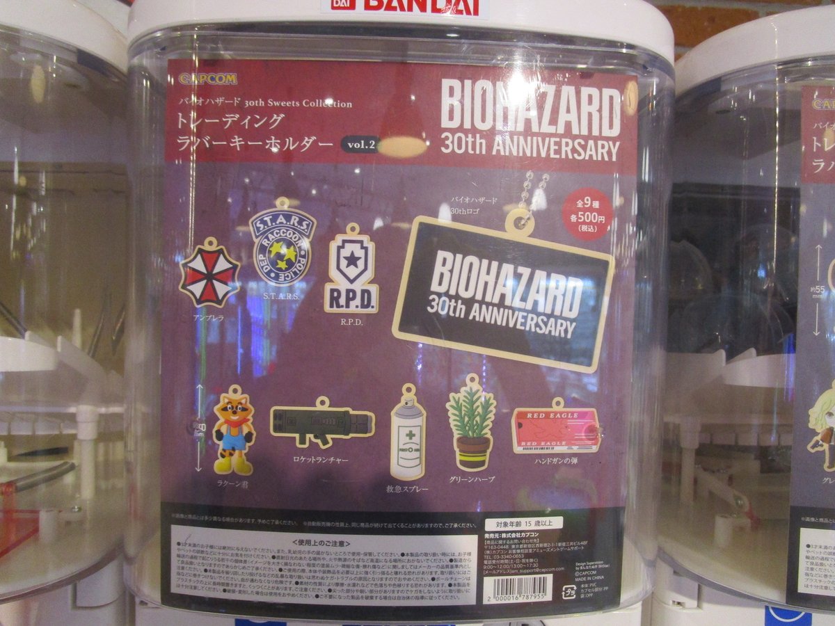 Capcomfujiidera's tweet photo. プラサカプコン藤井寺店内カプセルラボ                               

📷新商品のお知らせ！📷 
#バイオハザード30th   Sweets Collection トレーディングラバーキーホルダーvol.1・2
#鬼滅の刃

#イオン藤井寺 #カプコン #大阪 #藤井寺 #天王寺 #ガチャガチャ #ガシャ https://t.co/Qcp0ZV60H8