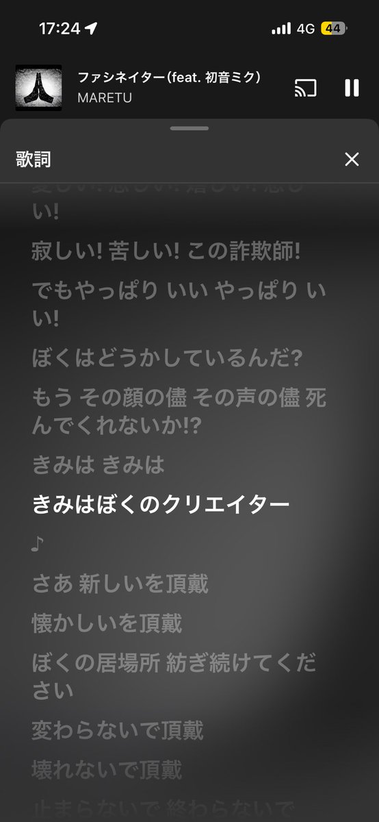 yuramesan's tweet photo. この曲とてもﾓﾛｼﾞｭだと思うので誰か書いて https://t.co/PfSvWpuZSB