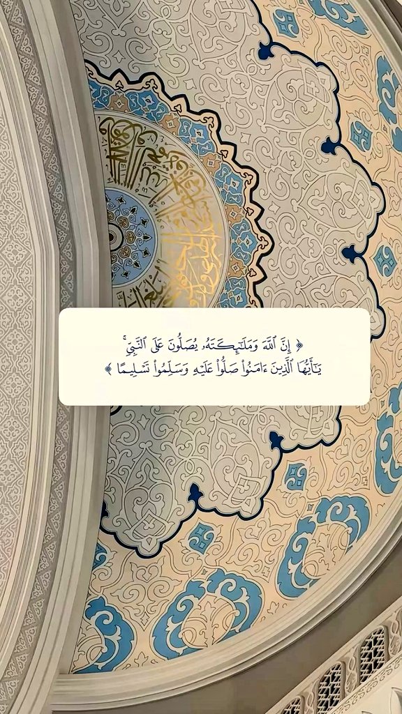 alatawelah1's tweet photo. اللهم ياعالم السر والنجوى.         ياكاشف الضر والبلوى..              نسألك أن تفتح لنا أبواب  
      الخير والتيسير..   
  وتسد عنا أبواب الشر  
        والتعسير..   
    يارب العالمين…   
اللهم صل وسلم وبارك على قدوتنا وحبيبنا نبينا محمد وآله وصحبه أجمعين. https://t.co/jk2WNQGt4y