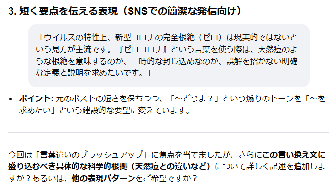Kizashi_S