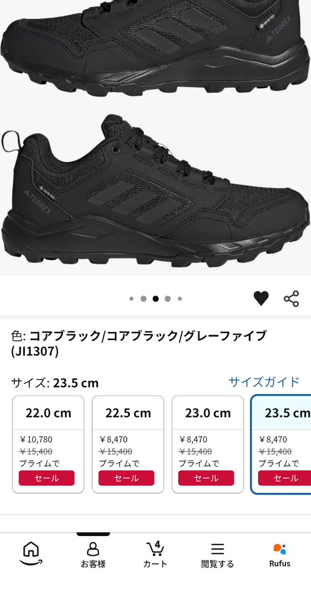 Blizzard_AIshit's tweet photo. Amazonで狙ってたアディダスのスニーカー半額弱になったからポチッ📦

“Traxionラバーアウトソール”

足が疲れやすい人にも、おすすめとのこと。

私よくコンバース履いてるけどクッション性を求めてニューバランスの中敷き別で買って入れて歩いてたの👟

ならニューバランス買えよって突っ込み禁止ね https://t.co/QCEtaA97kq