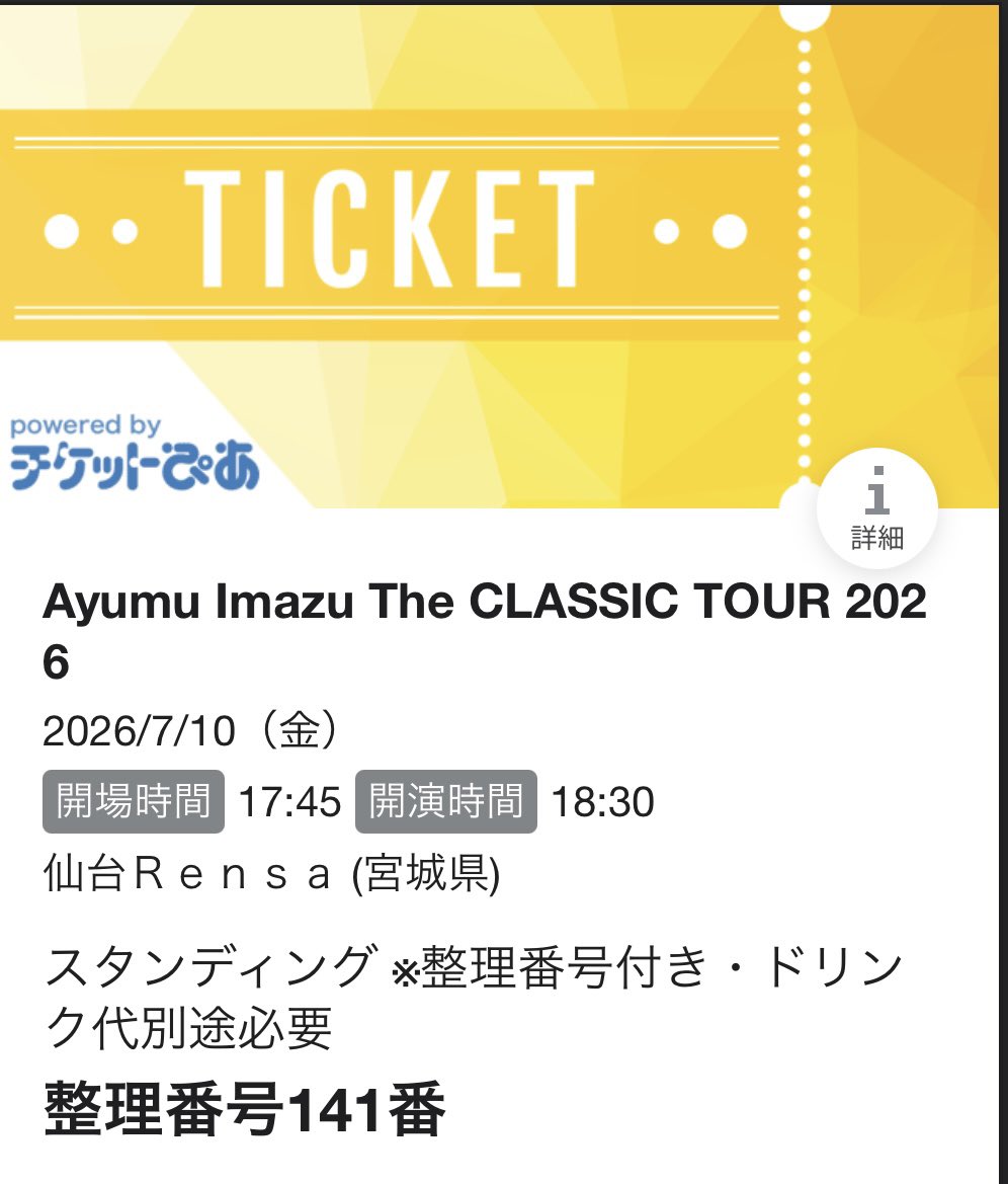 ___mi01____'s tweet photo. ニコニコー！まも開演🎶🎶 https://t.co/yVmrv2X4Nb