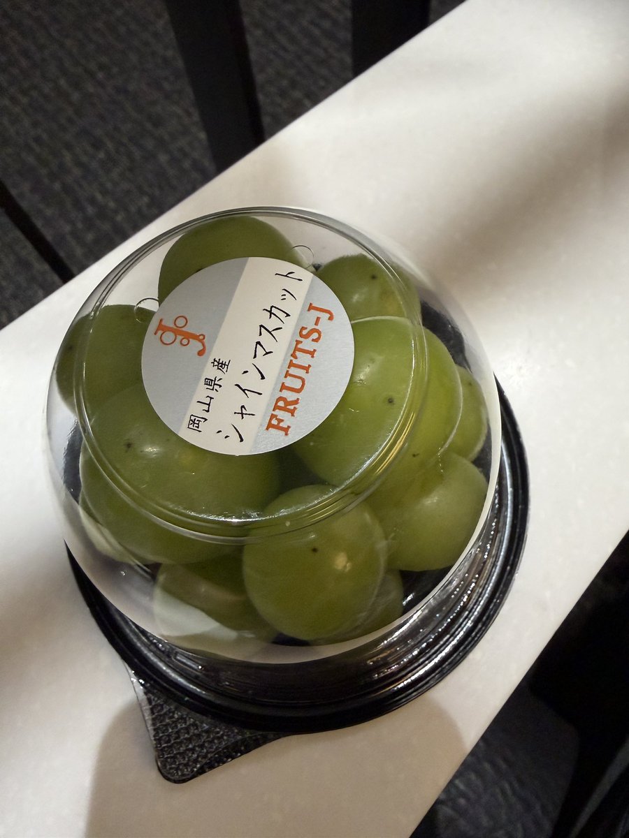 gillmaster2's tweet photo. 空港でも、種無しシャインマスカット売ってた！
そがな甘さ、食べてみんと分からん🍇
「もう一粒」が止まらんやつですな😊 https://t.co/6XLEyKjZW0