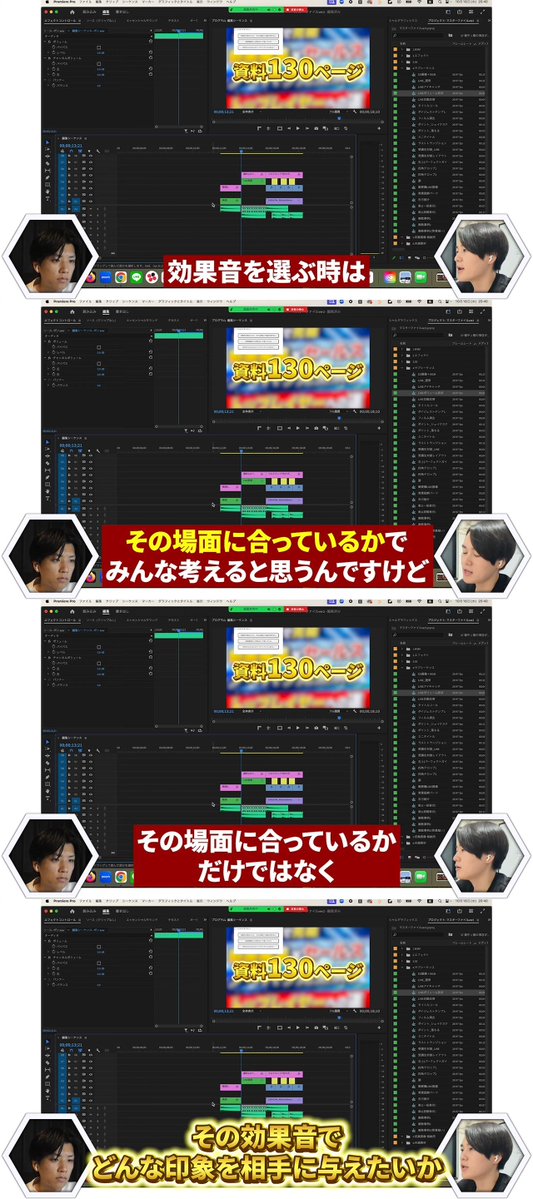 kazumarudrive's tweet photo. どの動画編集スクールでも教えてくれないSE選びのポイント https://t.co/nqXfkwwtNZ