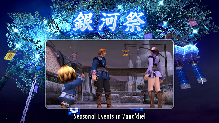 FINAL FANTASY XI／FF11 (@FFXI_JP) / Posts / X