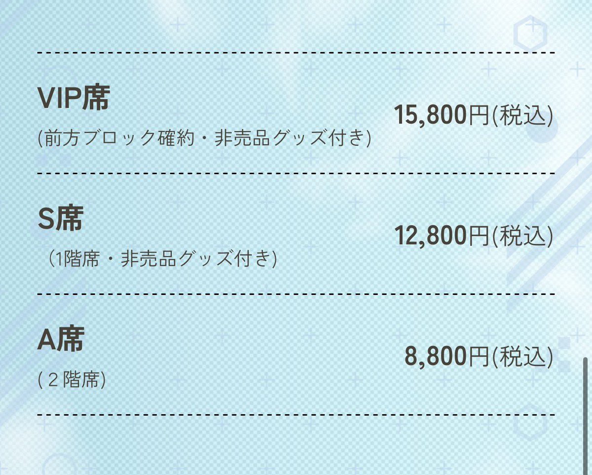 ogi_hana_'s tweet photo. ≠MEのFC会員先行受付中です!!

https://t.co/5KjRuXTdyd

非売品グッズ付きチケットもございます！

もうすぐ締切なのでお忘れなく ♪
皆様を劇場でお待ちしております…！ https://t.co/JXcO0MzDKq