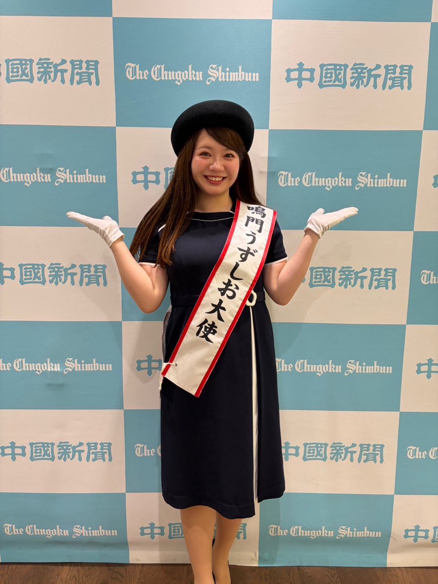 narutokanko's tweet photo. 第33期鳴門うずしお大使の井津元萌衣さんが広島の新聞社取材で阿波おどりを披露してくれました😊🌟
その時の様子です🎶
#鳴門 #なると #徳島 #阿波踊り #阿波おどり #観光 #大使 https://t.co/pWeyQssSAT
