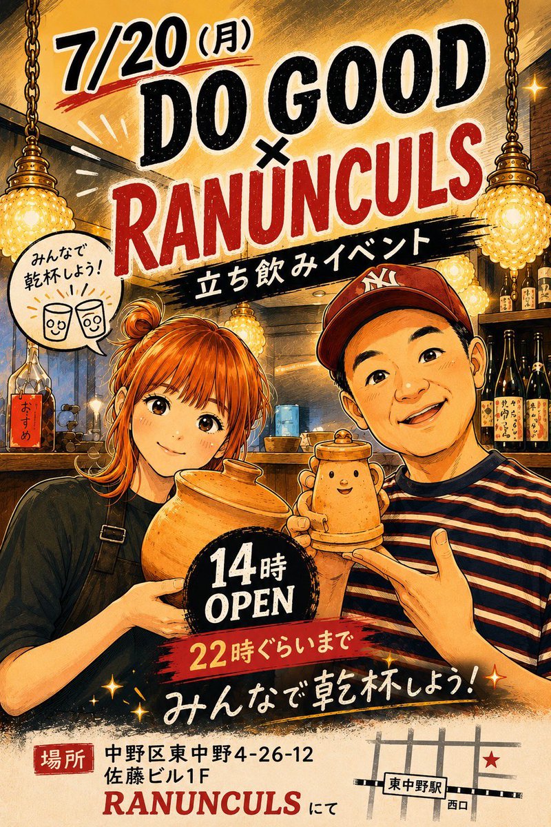 Ranunculs_Spice's tweet photo. イベントつづくので営業予定まとめ
7/11夜 占いナイト
7/12昼 通常営業
7/13-15お休み準備とかする
7/16昼 特別メニュー
　　夜 貸切
7/17昼 虹の仏さんコラボランチ
　　夜 貸切
7/18昼夜 特別メニュー
7/19昼 特別メニュー
7/20昼〜夜 DO GOODさんコラボ立飲みイベント https://t.co/8cQXKQUBfs